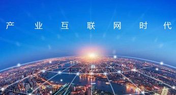 把握時代新機遇 產業互聯網浪潮下，企業如何借力工業互聯網數據服務踏上新征程